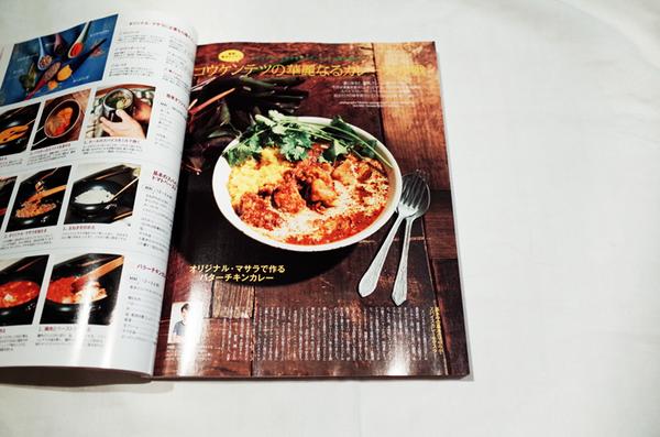 tastysunday's tweet photo. 【BLOG】SPUR latest issue is coming! I wrote 8 pages Curry Special! Please check! http://t.co/JM27O820kz http://t.co/w2lWU8ib43