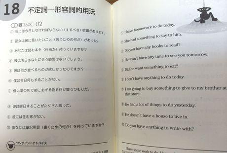 猫ギター 中学生の例文暗記教材は 瞬間英作文 で決まり 大人の英会話本だが 中身は中学英語 全78文法項目で 例文がそれぞれ10載っていて 中学生に暗記させるのに適量 うちの塾を訪問して下さった先生が必ず これいいですね とメモして帰られる本