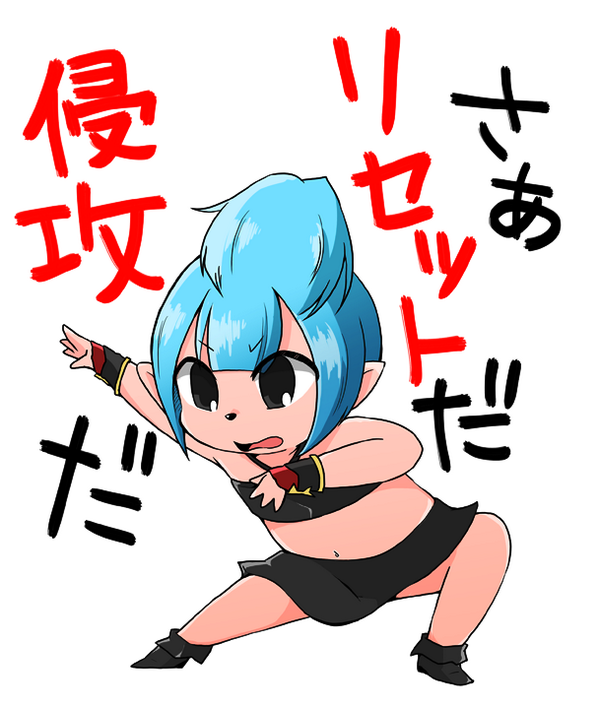 やることいっぱい!がんばっていきまっしょい!(σ*'∀`)σ #FF14 