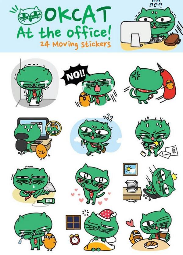 TaecYeon♥GuiGui: A Remembrance of All Things Micheoso: okcat office