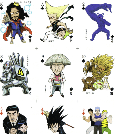 ONE先生と西村キヌ先生と俺で結託してONE先生版ワンパンマンのミニ