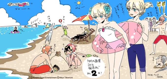 毎日暑いですね。海行きたいです。【ミイカ発売記念展】http://t.co/z9vj58k7IK ★MAYA画集ミイカ発売まであと2日! 【高村真耶画集ミイカ特設ページ】http://t.co/92q6GbQjh1  #ミイカ 