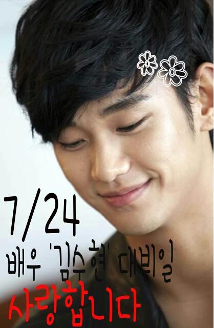 김수현포토봇 tweet media