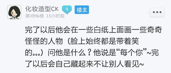 BtNkaKyCcAAo5RG.jpg:large