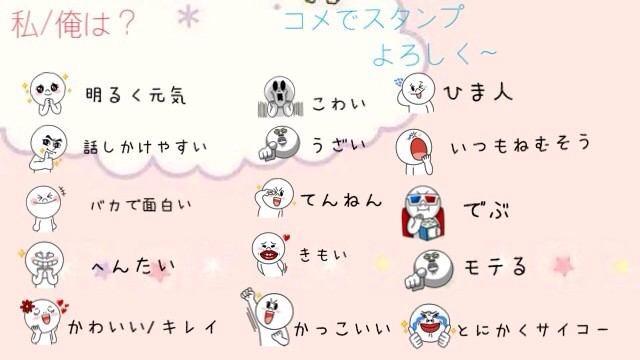 Tweets With Replies By Lineタイムラインネタ Timeline Nnn0 Twitter