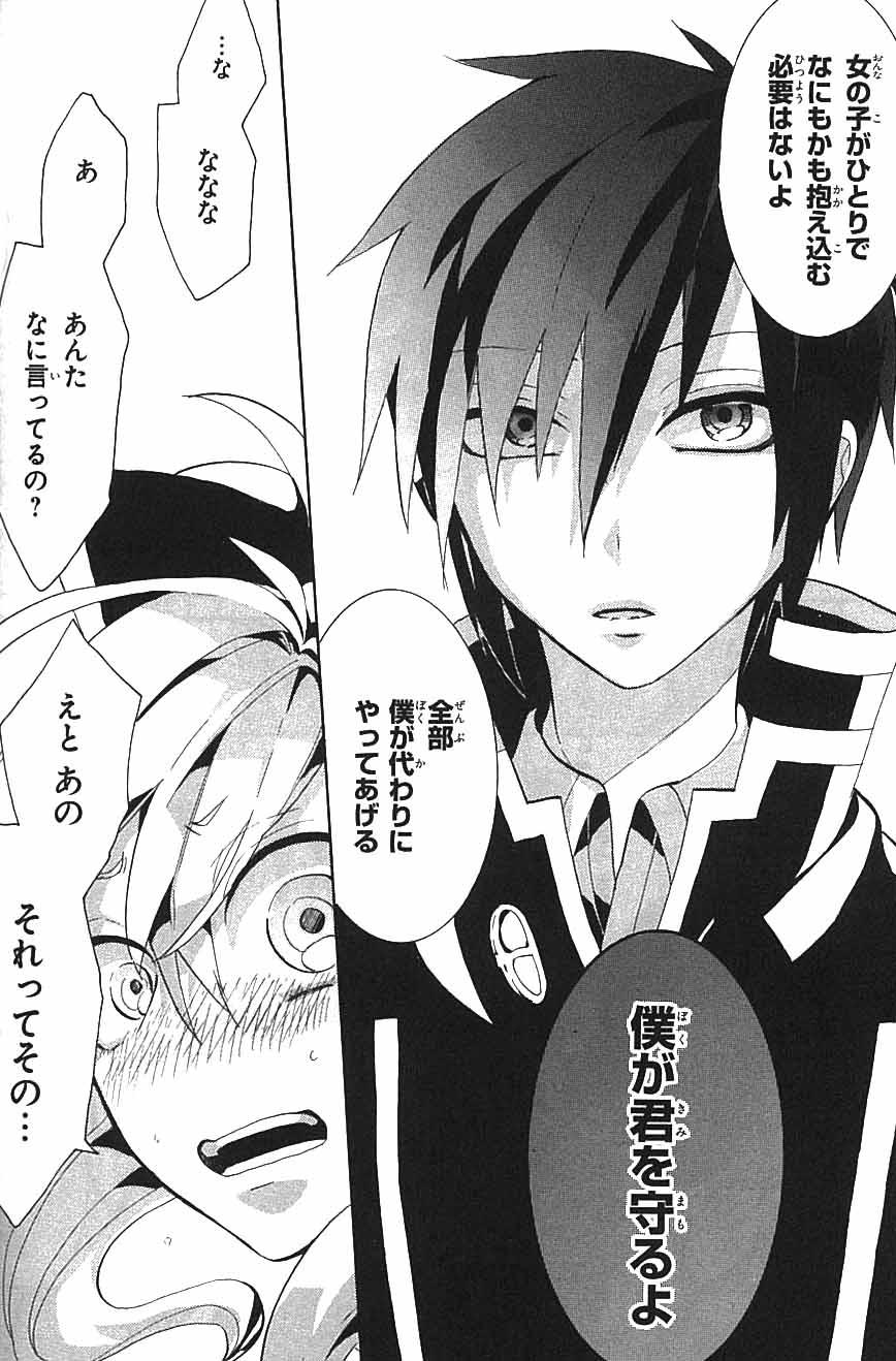 月刊コミックジーン公式アカウント בטוויטר 黙示録アリス 真之介のゲス顔トップ10 第4位 女の子がなにもかも抱え込む必要はないよ 僕が君を守るよ こんなまっすぐな綺麗な瞳で言われたらたまらない と編集部女子もメロメロ しかし次 月刊コミックジーン公式アカウント בטוויטר 黙示録アリス 真之介のゲス顔トップ10 第4位 女の子がなにもかも抱え込む必要はないよ 僕が君を守るよ こんなまっすぐな綺麗な瞳で言われたらたまらない と編集部女子もメロメロ しかし次
