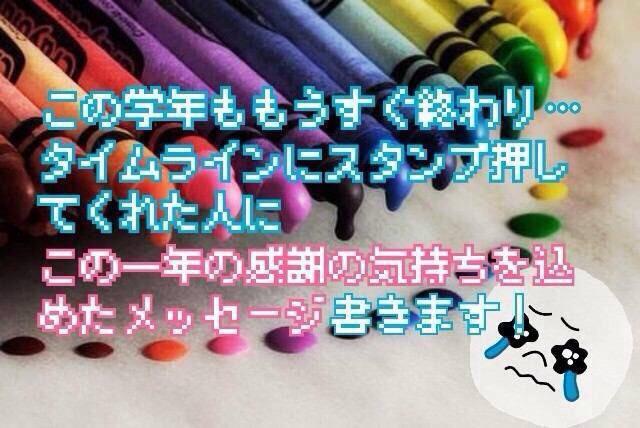 Lineタイムラインネタ Timeline Nnn0 Twitter