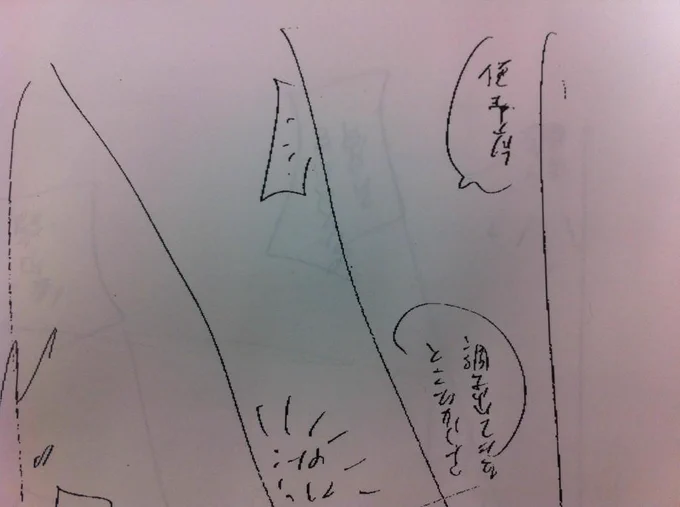 【ジャイキリネーム予告】明日発売のモーニング34号にジャイキリ掲載してます。Dモーニングも載ってます。
ガンナーズ小室が調子でてきました。 