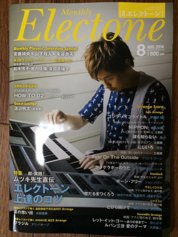 山下政人 tweet media