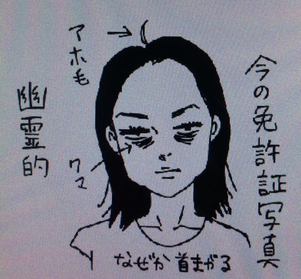 運転免許証忘れずに更新しなくては、、!行くの面倒だけど写真変わるのは嬉しい。 
