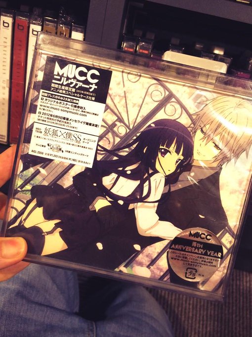 ニルヴァーナのtwitterイラスト検索結果 古い順