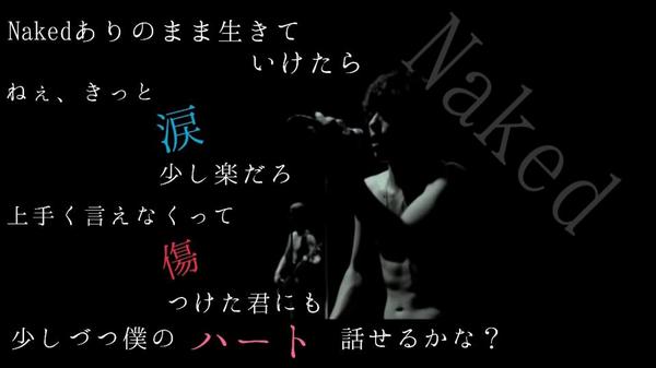 yusato26's tweet photo. #NakedのＰＶ見て衝撃受けた人RT http://t.co/XTet05fZBG