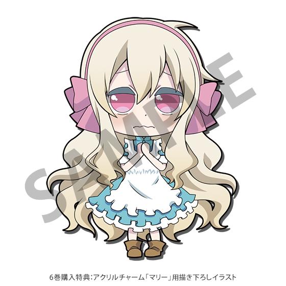 メカクシ団 Pa Twitter Dvd店舗特典情報 メカクシティアクターズ Aniplex 限定 第6巻購入特典のアクリルチャーム用 マリー のイラストを公開 思わず守ってあげたくなります 詳しくはこちら Http T Co C805dnetw8 Http T Co Ypjlyil6jt