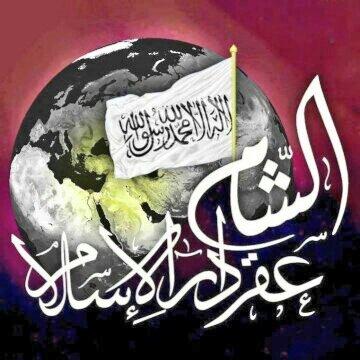 جريح حمص On Twitter إذا فسد أهل الشام فلا خير فيكم Http T Co Hil51yvtkw