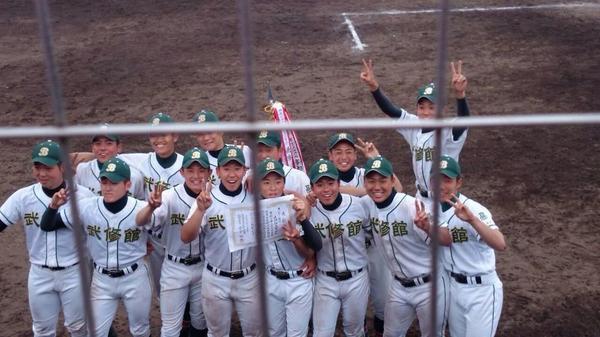 Seiya Endou A Twitter あとひとつ とうとうこの日がきたんだね 最初はなんとなーく口に出してた 甲子園 それがもう目の前まできました 全員で勝って甲子園いこう 明日も武修館高校野球部の応援おねがいします 武修館高校全員で勝ちにいきましょう Http