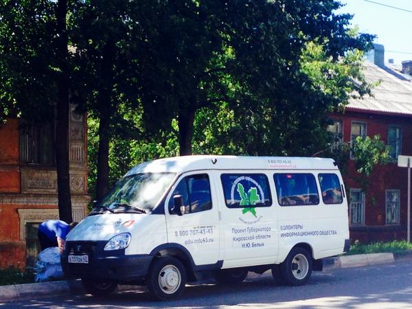 Сегодня стартовала брендированная машина проекта. Впереди выезды в районы и обучение под открытым небом #волонтер43