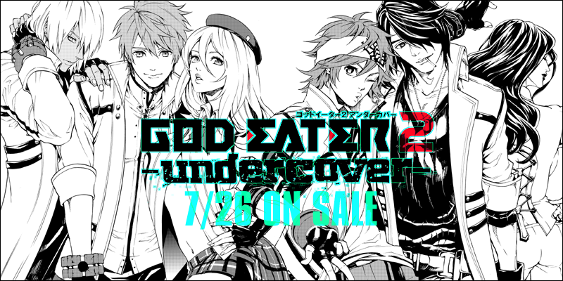 God Eater Undercover