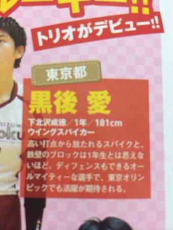 山田明日香さん の最近のツイート 3 Whotwi グラフィカルtwitter分析