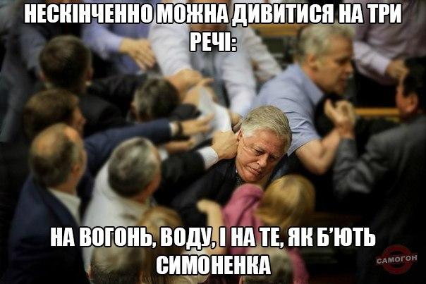 В Украине задержано более 300 пособников террористов, - пресс-центр АТО - Цензор.НЕТ 5939