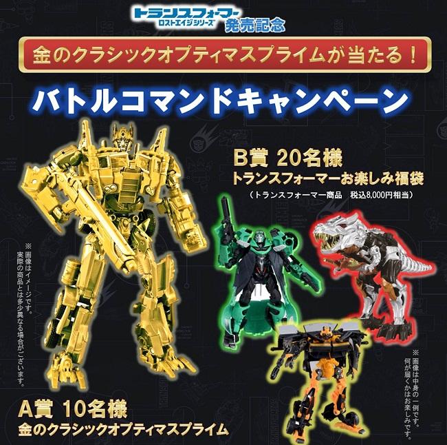 【限定価格‼️】3A クラシック オプティマスプライム threezero 3A クラシック オプティマスプライム threezero - メルカリ
