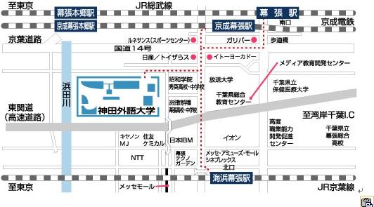 神田外語大学 Step In No Twitter ご来場の皆様へ 申し訳御座いませんが 学内の駐車場はご利用頂けませんので 予めご了承下さい 以下 会場までの地図になります ご不明な点など御座いましたら こちらのアカウントに気軽にお問い合わせ下さい よろしく 神田外語大学 Step In No Twitter ご来場の皆様へ 申し訳御座いませんが 学内の駐車場はご利用頂けませんので 予めご了承下さい 以下 会場までの地図になります ご不明な点など御座いましたら こちらのアカウントに気軽にお問い合わせ下さい よろしく