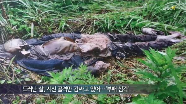 dldmdry44's tweet photo. 유병언?
시신 사진입니다.
판단은 여러분이. http://t.co/AP4nem8vIN