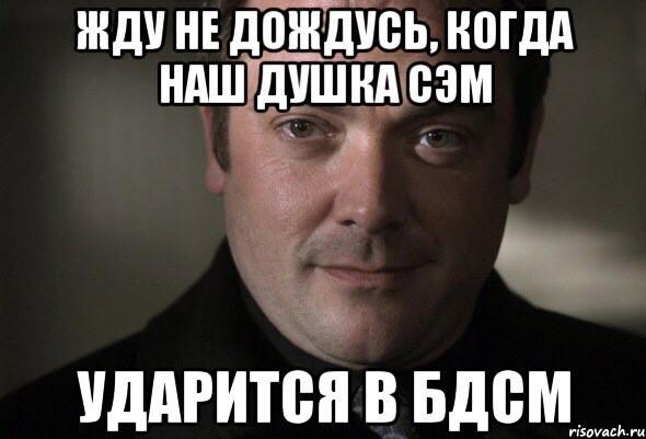 дождемся точное. дождемся точное. радость под дождем. не дождался мем. душка мем.