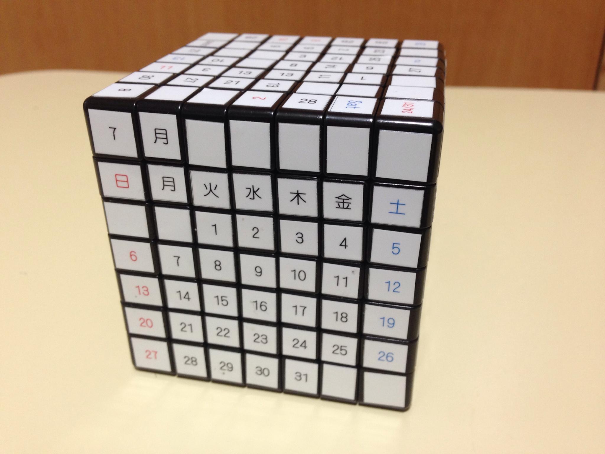 カレンダーキューブ ルービックキューブ 1983当時物ルービックキューブ