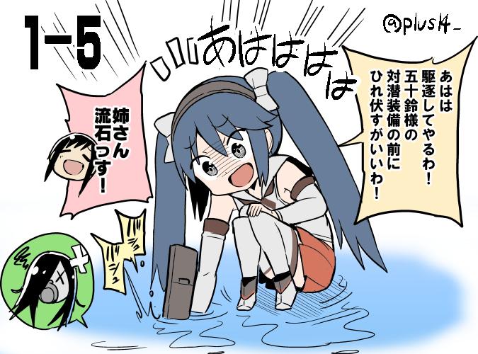 ちゅー太 艦これ版深夜の真剣お絵描き60分一本勝負 五十鈴様 Http T Co Kegecpuvck Twitter