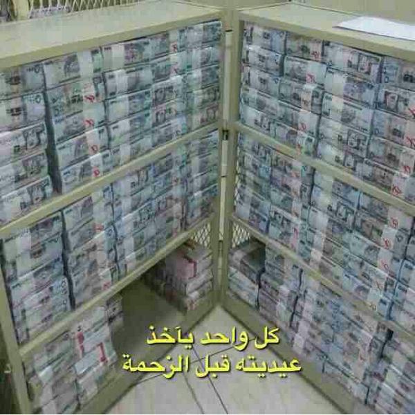 Salma14171 tweet picture