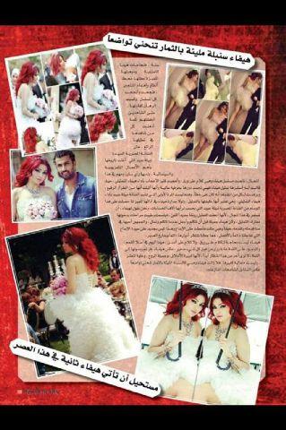 HaifaWehbe's tweet photo. 👍 http://t.co/O4b6PpCSqP