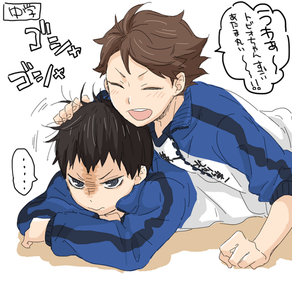 中学のふたり 