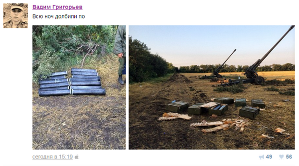 JuliaDavisNews's tweet image. #Russia's military on the border with #Ukraine, admits firing across the border "all night long." via @juliyvchirkov