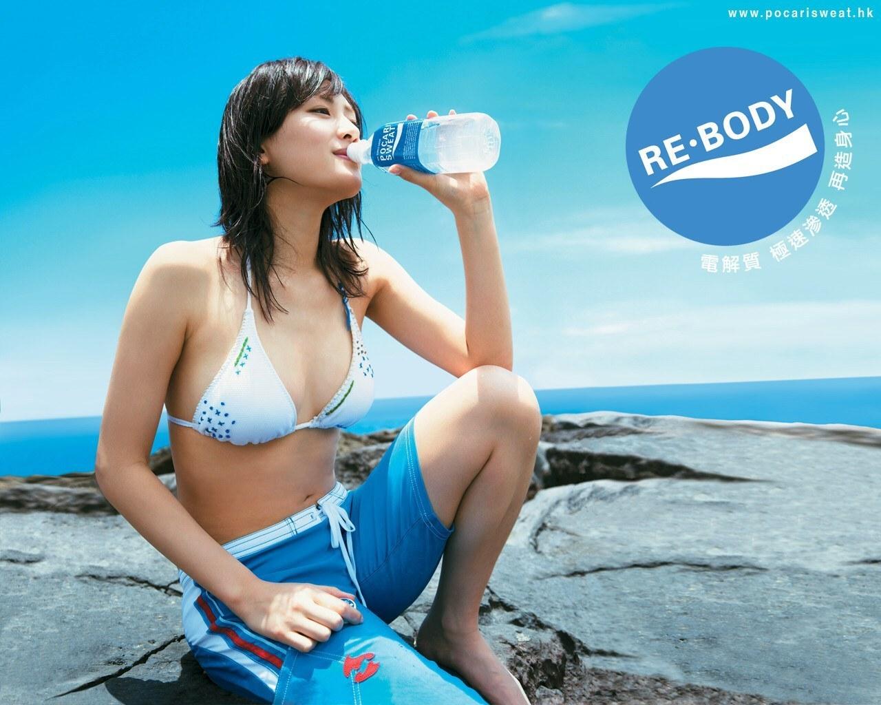 本物！ 綾瀬はるか ポスター ② ポカリスエット Amazon.co.jp: 超綾瀬はるか大塚製薬 ポカリスエット ポスター2