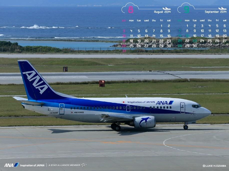 Ana 公式 無料ダウンロード 8月のpc用壁紙カレンダーをご用意しました お気に入りの飛行機画像や風景写真をデスクトップにぜひ ノダウンロードはこちらから Http T Co Dpubjvsyuu Http T Co Xofwe6v5hc Twitter