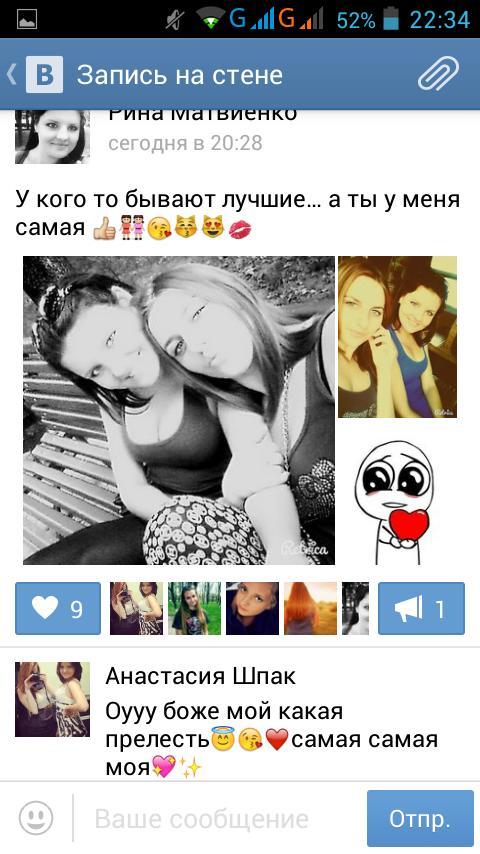 NasyAnna's tweet photo. 😇😘❤самая самая моя💖✨ http://t.co/Tp6fnRvBiC