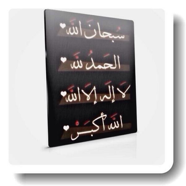 aw2wet's tweet photo. #رطب_لسانك_بذكر_الله
#رتويت
#أستغفر_الله_العظيم 
#أذكر_الله
#ذكر_الله http://t.co/SsSlTFiZxL