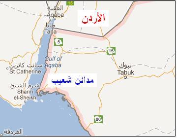 Travelzad زاد المسافر على تويتر تقع مدين الان حيث قوم شعيب وسقيا موسى عليهما السلم للفتاتين شمال المملكة بمحافظة البدع بين تبوك والعقبة السعودية Http T Co Sh2fwgvoah