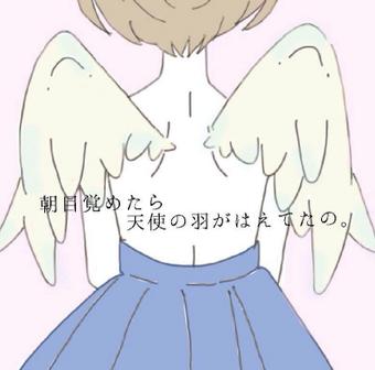ゆめかわいいのtwitterイラスト検索結果 古い順