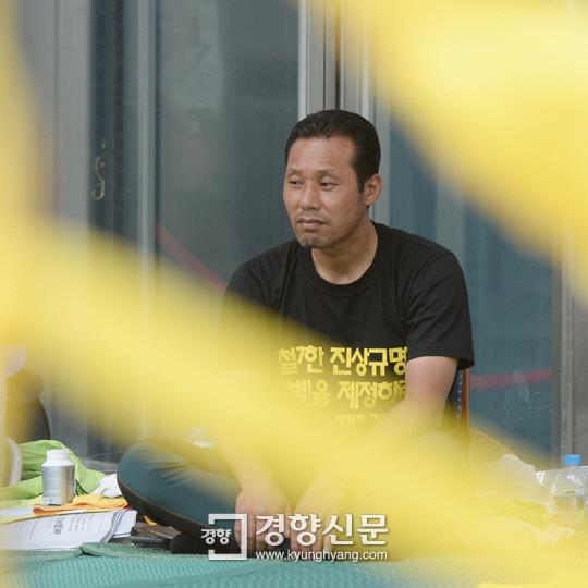 경향신문 tweet media