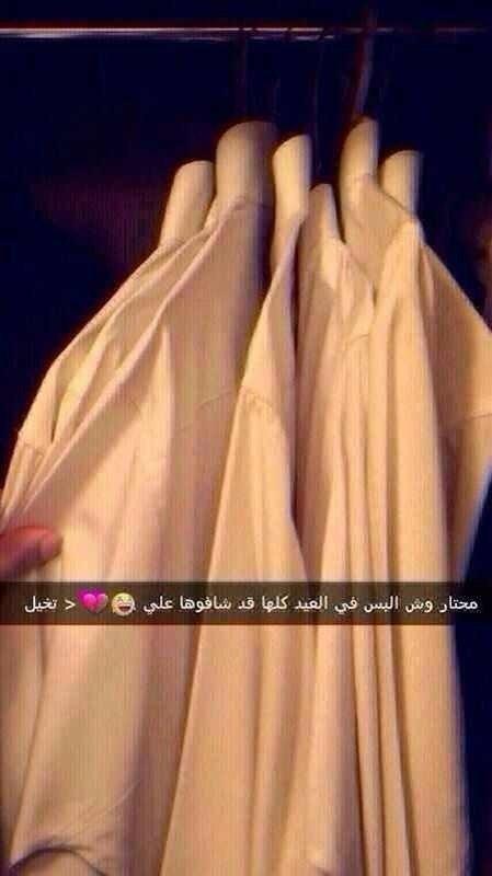 rt1894's tweet image. تخيلوا !! 😂😂
يالله لا تبلانا ☺☺
 http://t.co/7DGhZKpp4J"