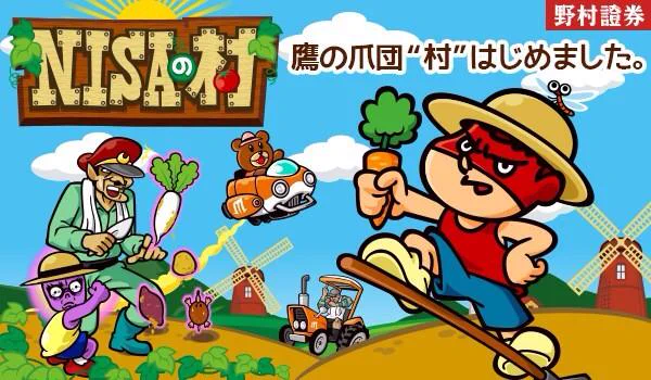 秘密結社 鷹の爪」公式 on X: 