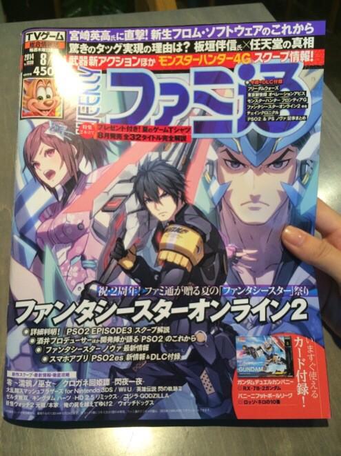 山口立花子 ちくわp ファミ通さんの 音どけ にて本日発売のpsvitaソフト コープスパーティーblood Drive について内田真礼さんと一緒に熱く語ってきました٩ W و ポロライド抽選もやっているのでぜひ 今見たらまたちくわ語って る Http T Co