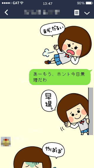 女子校あるあるのtwitterイラスト検索結果 古い順