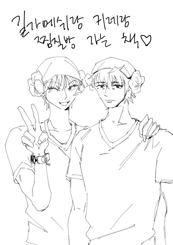 이번주 일요일(7/27) 키레온리전에 나오는 키레랑 길가메쉬가 찜질방 가는 만화 수량조사 합니다. 수량조사는 금요일까지 받습니다! 촉박해서 죄송합니다!  docs.google.com/forms/d/1p6k2u…