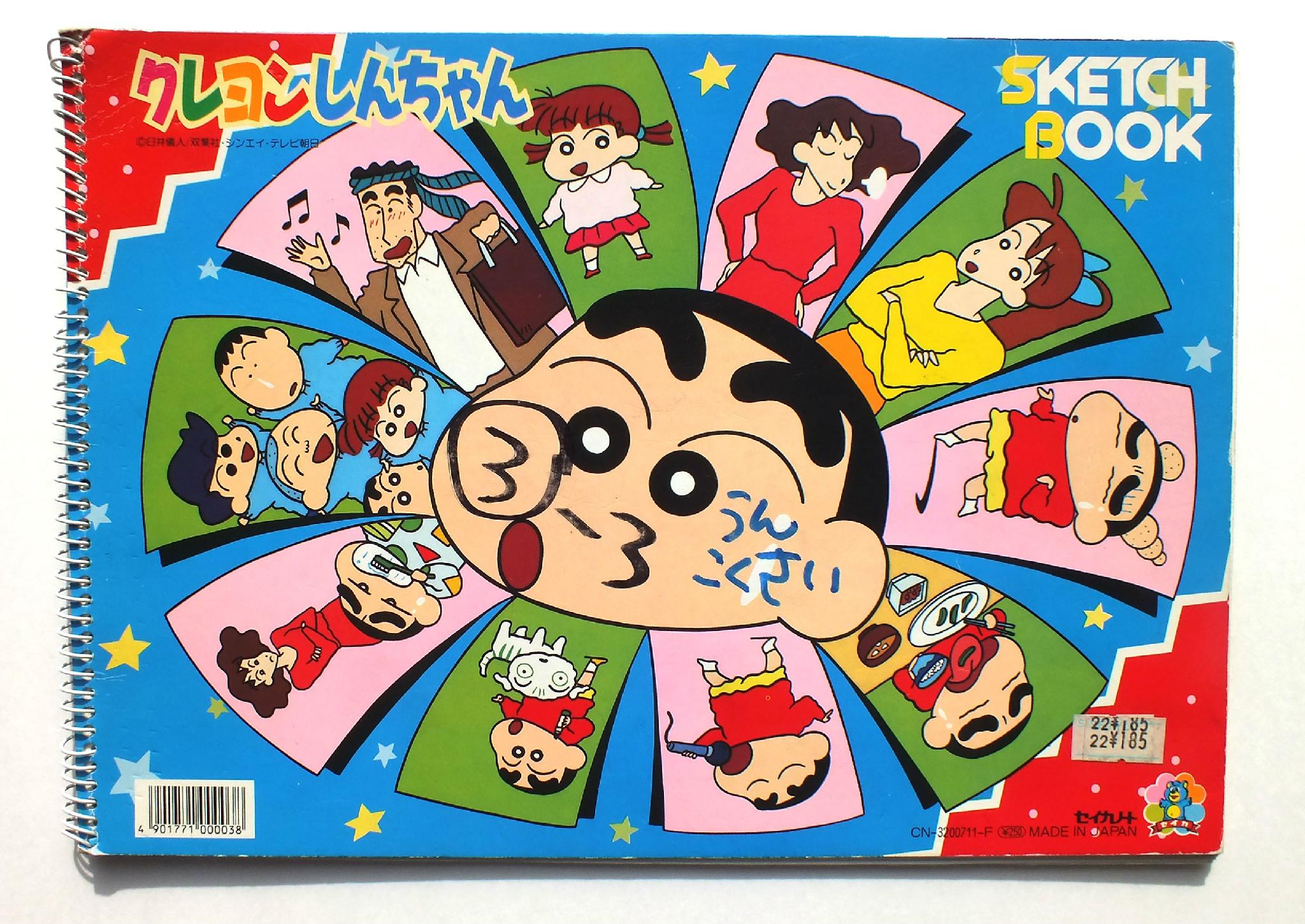 湯浅政明 直筆色紙 4枚セット ① 湯浅政明 直筆色紙 4枚セット ① 湯浅政明 直筆色紙 4枚セット ①