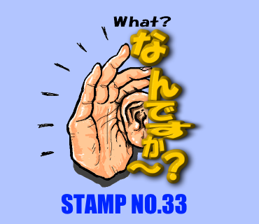 teformance's tweet photo. 友人がズッコケ発言をしたとき、このスタンプを使って大いに馬鹿にしよう！ このリアルな手が一層友人にダメージを与えます！https://t.co/dgnQsyoyPo … http://t.co/Oo0WZt0bTp