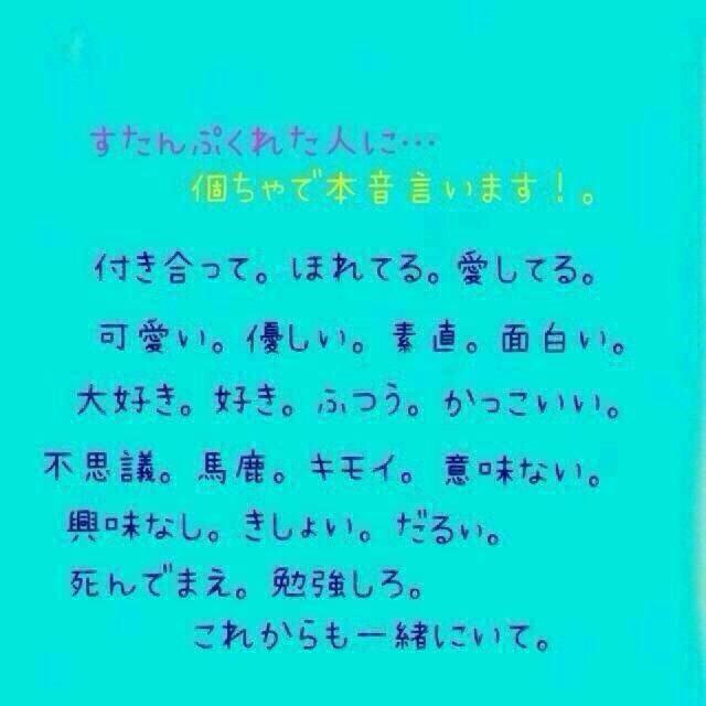 Lineタイムラインネタ Timeline Nnn0 Twitter