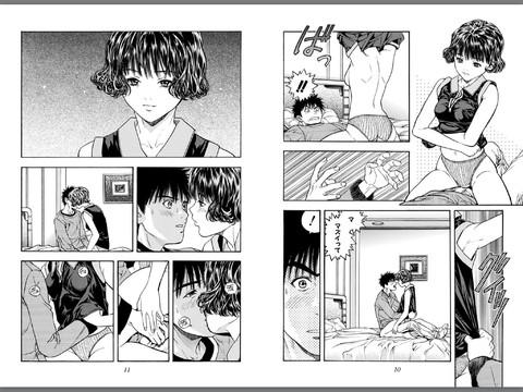 テツコ デラックス Auf Twitter ちなみにkat Tunで唯一真面目そうな中丸くんは 毎週少年ジャンプで連載されている I S を楽しみにしていました その中丸くんが大好きな I S はこちらですw Http T Co 8q4nm8ss14 Http T Co Kwhtf1mt6e