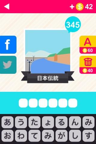 お お た در توییتر アイコンの達人 助けて この国民のアイコンは何だか お馴染み 萌えなワードゲーム Http T Co Vt6vi0kcd7 アイコンの達人 Http T Co Wqrtqnfvid お お た در توییتر アイコンの達人 助けて この国民のアイコンは何だか お馴染み 萌えなワードゲーム Http T Co Vt6vi0kcd7 アイコンの達人 Http T Co Wqrtqnfvid